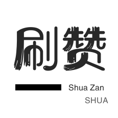 24小时商城